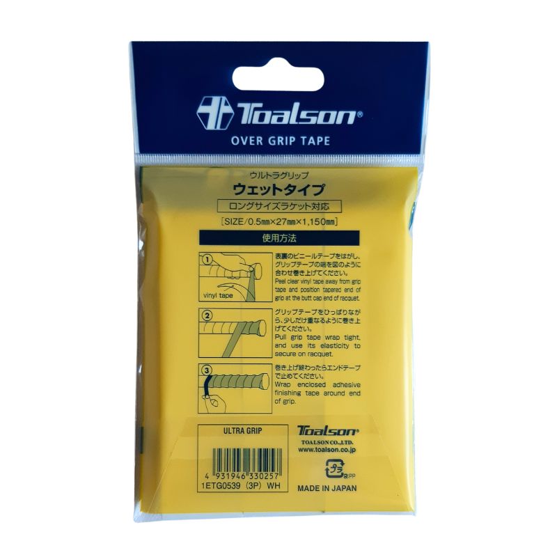 Toalson Ultra Grip Overgrip 3-pack (White)